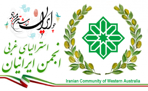Iranian Community of WA logo.